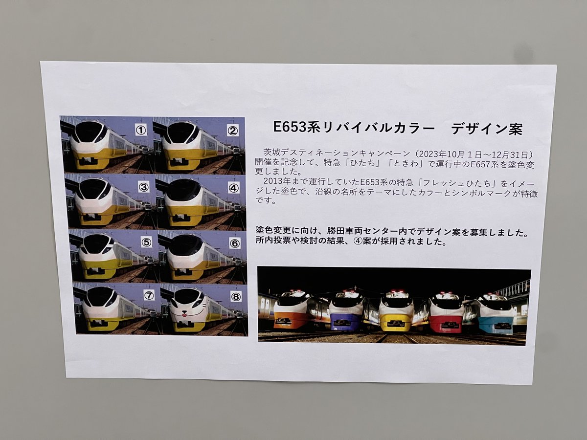 ⑦が良かったなぁー