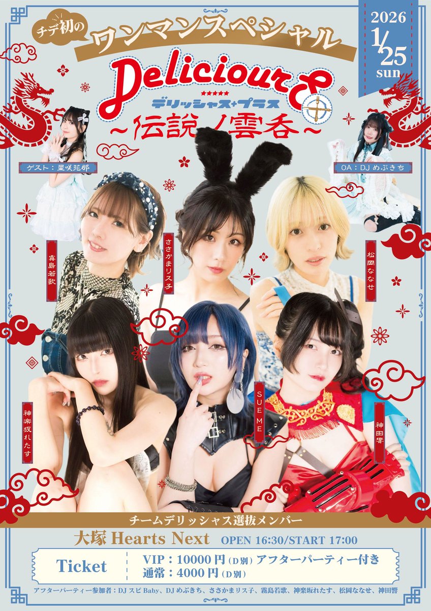 ささかまリス子(安藤紗々) (@risukosasakama) / Posts / X