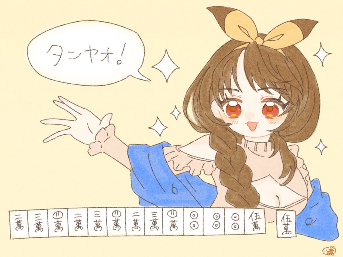 海老名ころも🍤🎀 (@coro_omo) / Posts / X