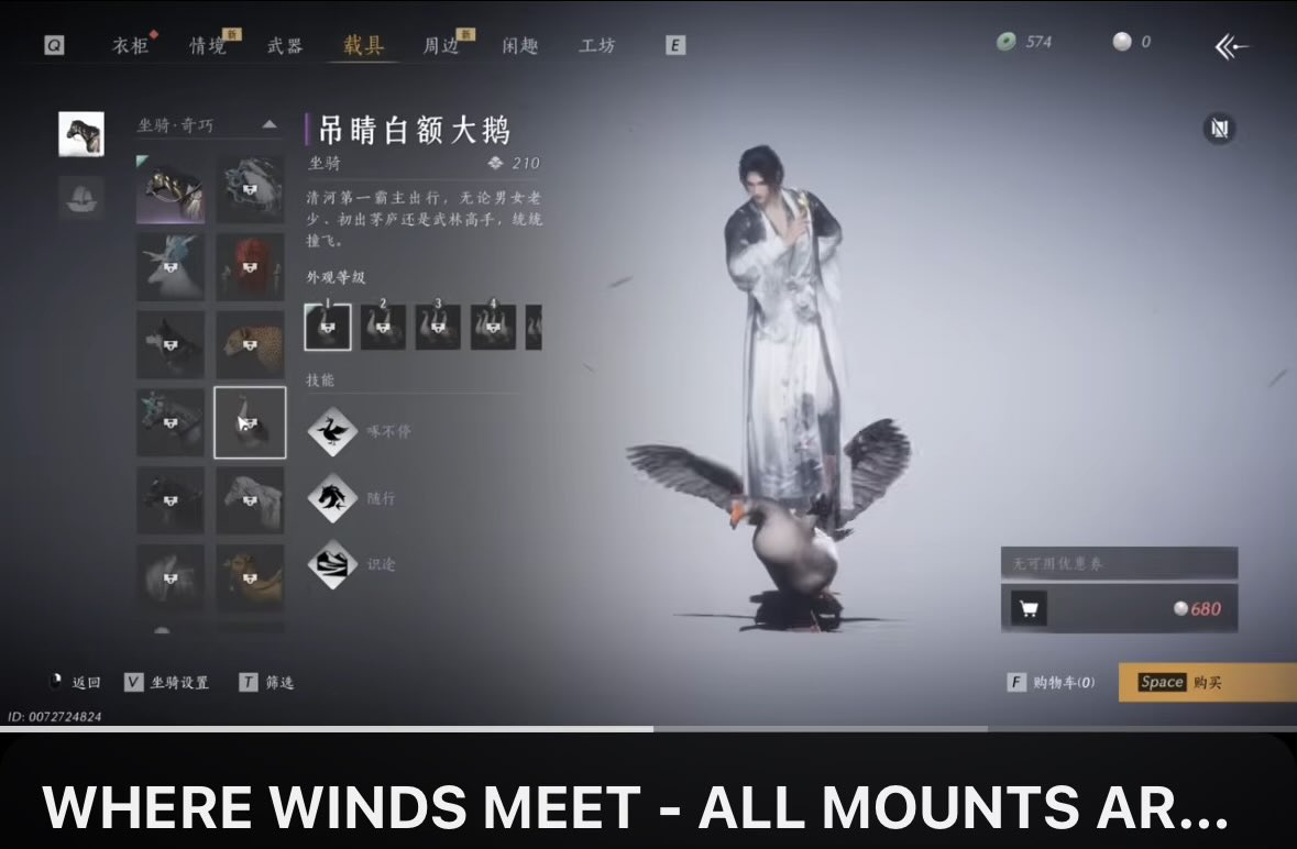 É impressionante como o primeiro jogo wuxia AAA deles, com cultivadores, seitas e todo o pacote cultural, é tão absurdam