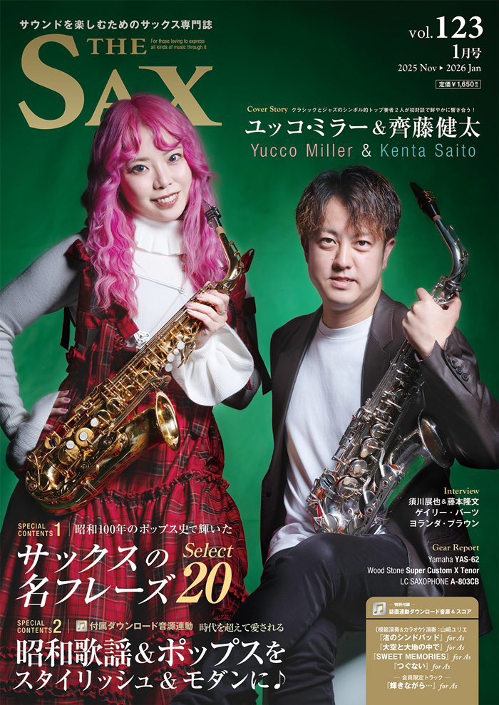 yucco様 Yucco Miller - YouTube