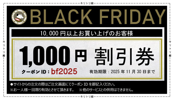 bullterriershop's tweet image. 【Black Friday 2025】割引クーポン！
ブラックフライデーに際しまして、10,000円以上のご購入で使える1,000円分の割引きクーポンを発行させて頂きました。
bjj.livedoor.biz/archives/66029…