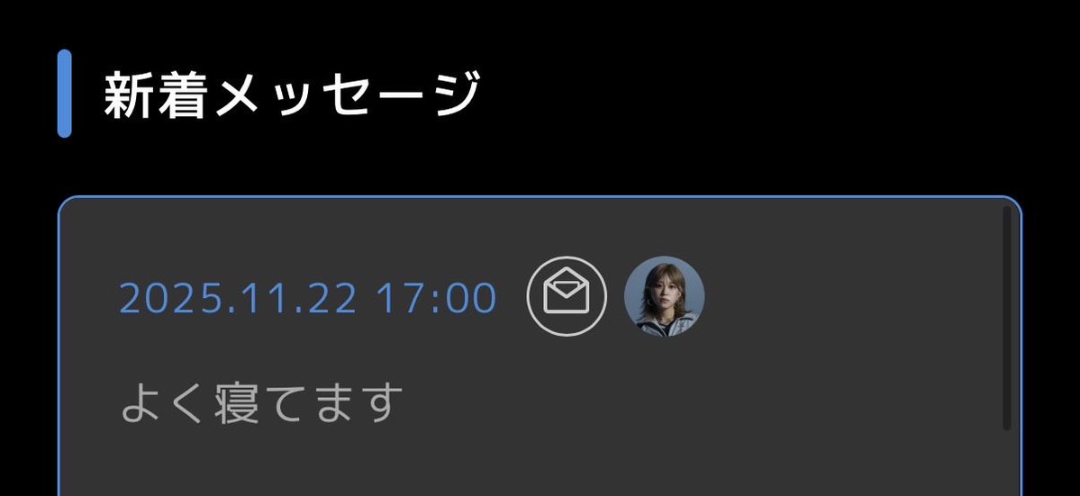 ／
ファンクラブ有料会員限定コンテンツ
更新のお知らせ
＼
⁡
REIMI <a href="/reimi_rsc/">REIMI</a> からメッセージをお届け✉️💫
⁡
👇ファンクラブマイページから
kose8rocks86fanclub.com/#/mypage
⁡
#KOSE8ROCKS #ハチロク #ハチロクファンクラブ