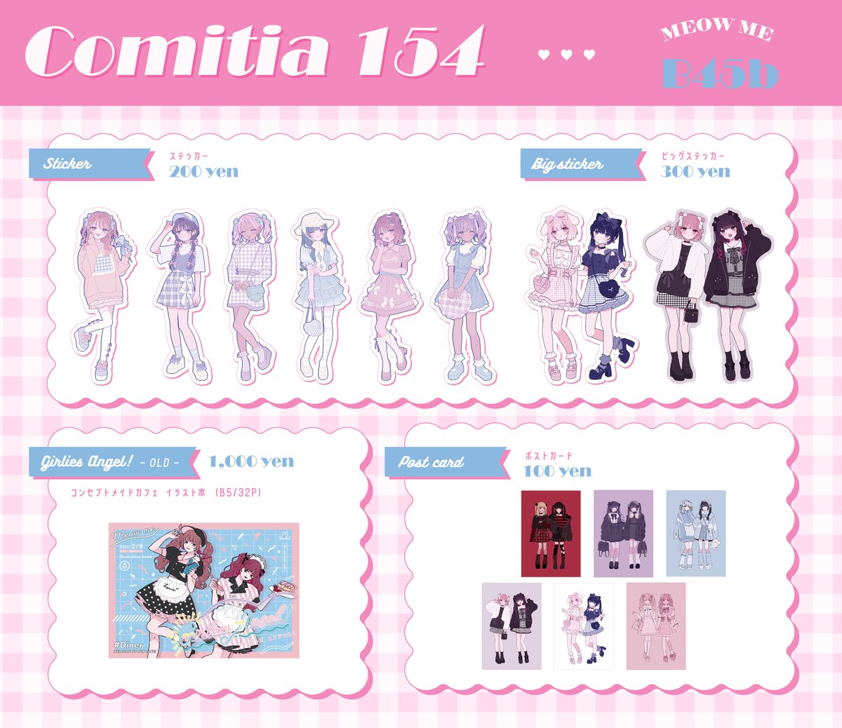 すばる|COMITIA154け07a (@huzurina_suruba) / Posts / X