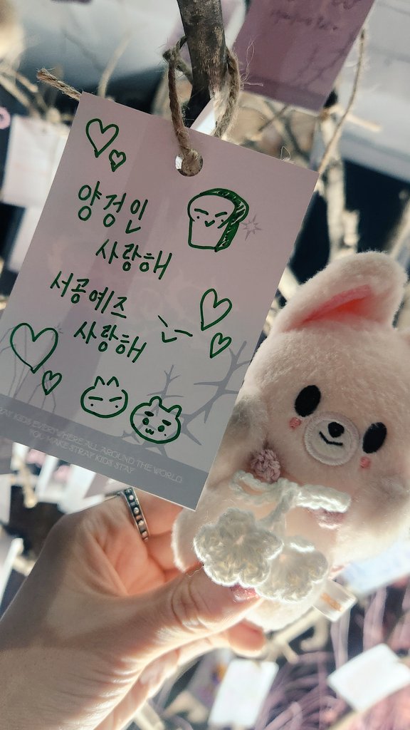 スキズ　アイエン　アイドルスタースポーツ選手権時期 未公開チェキ SKZ】Happy Seungmin Day˖ ࣪⭑ スキズ当落結果やアイエンBottegaなど