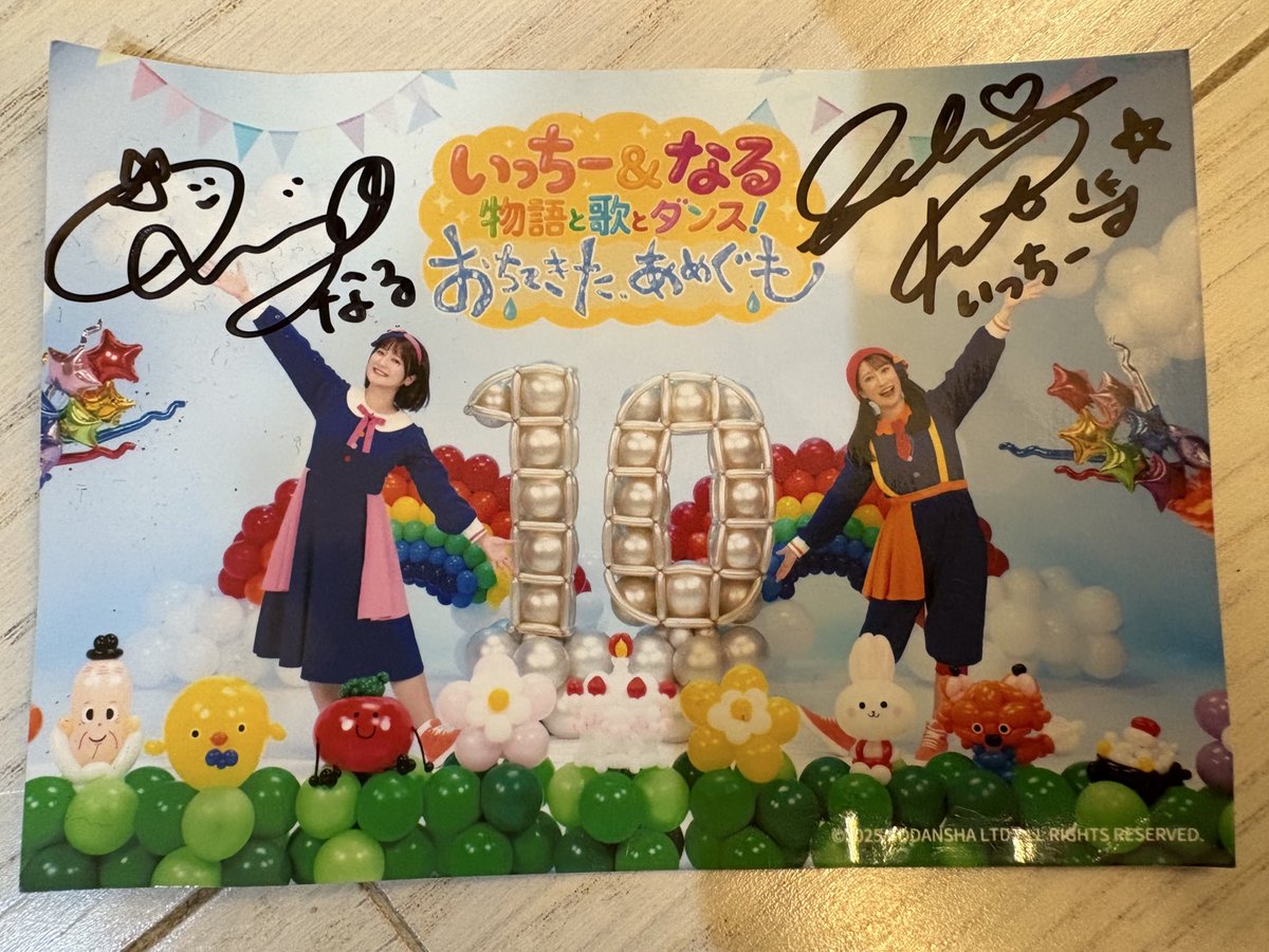 加藤 一華(ボンボンアカデミー いっちー) (@kato_ichika) / Posts and