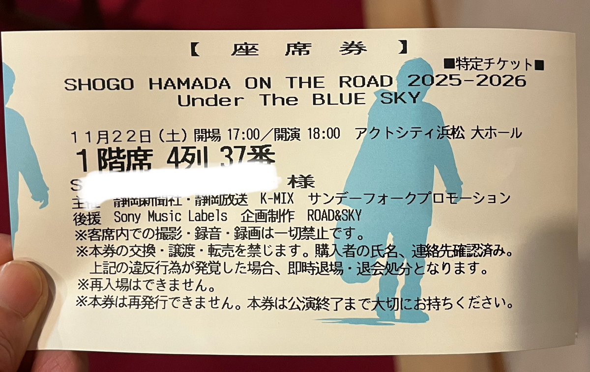 さ*猫様 東京↔︎沼津（裏　東京↔︎浜松）行き先看板 さ*猫様 東京↔︎沼津（裏 東京↔︎浜松）行き先看板 東京↔︎沼津（