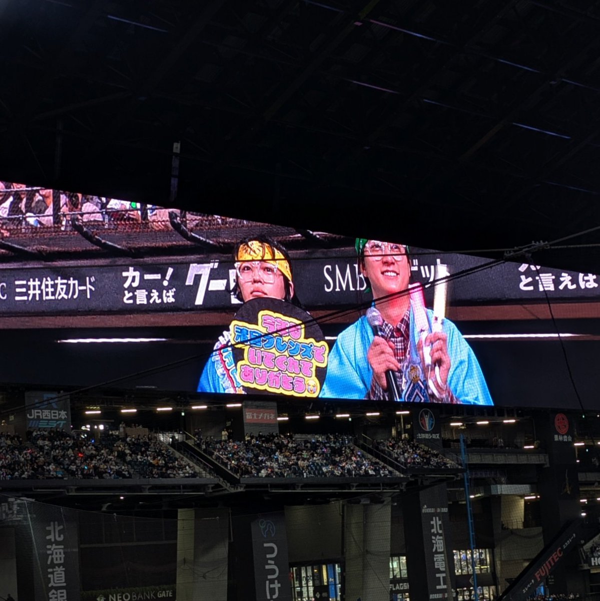 ssxxv2023MLBオールスターゲーム出場記念ダブルフォトミン よろしくお願い致します📮