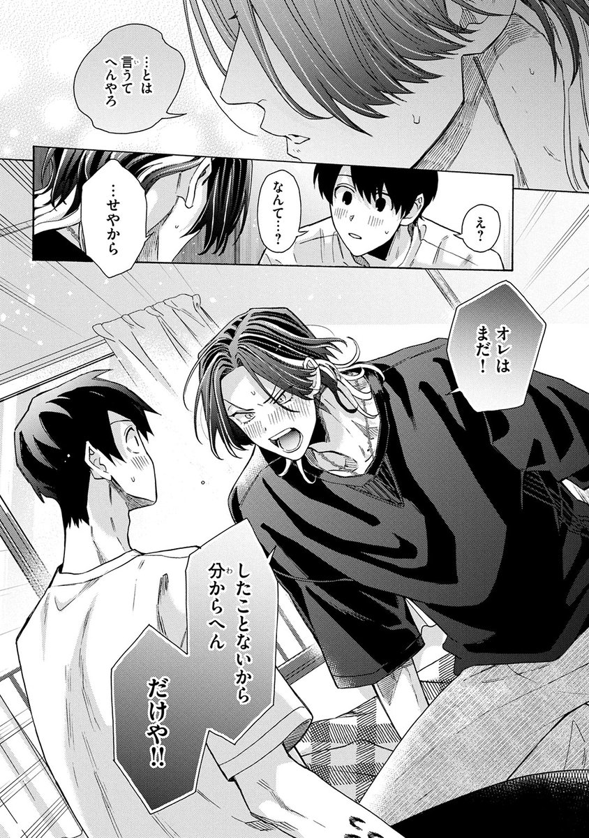 庵野さんのよりこっちが好き。オリジナル版でなく正統派とゆうか。これは見ないと！！ Post by 山野でこ🤍📚 on X: (5/6)