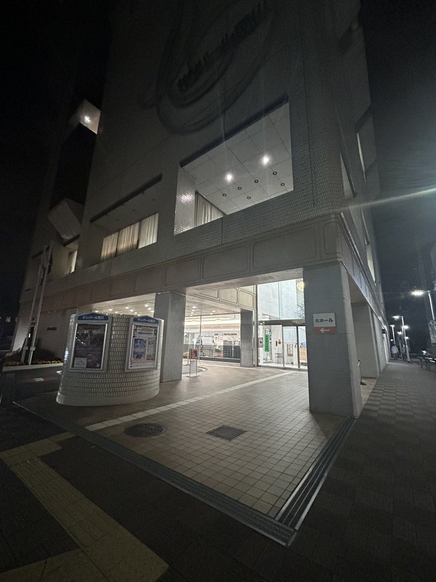 2525Elii's tweet image. 東京会場下見！
会場ホール施設は電源使えるとこないと
、1部諦めるか…無理かも🥲(仕事する気だった)

町屋駅から都電乗るか、日比谷線三ノ輪駅から歩くか(15分くらい)の2択かな
この辺タクシーあんまりいなそうです🥲