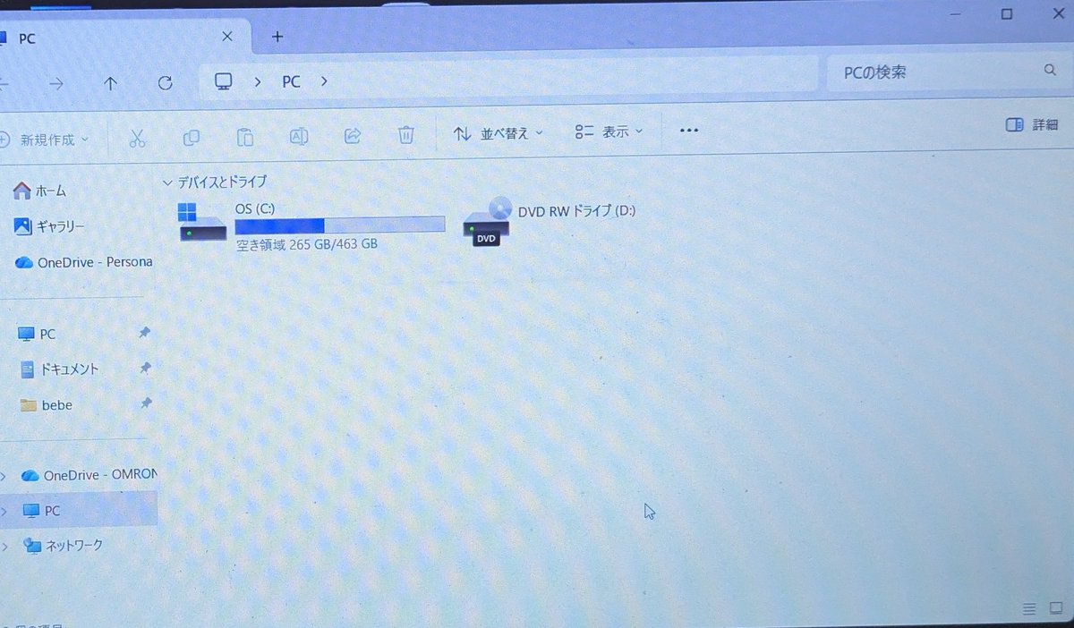 bebe_area11's tweet image. ありがとうございます。パーティションが隣接してないと拡張できないということで、パーティションいじれるソフトをインストールして、回復ドライブ系を後ろに移動して、空いた領域をcドライブの隣に持ってくることで、無事に拡張出来ました。
ひと安心です♪