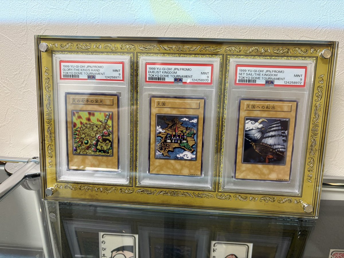 ▪️王の右手の栄光 ▪️王国 ▪️王国への船出 withDさんアクリルので