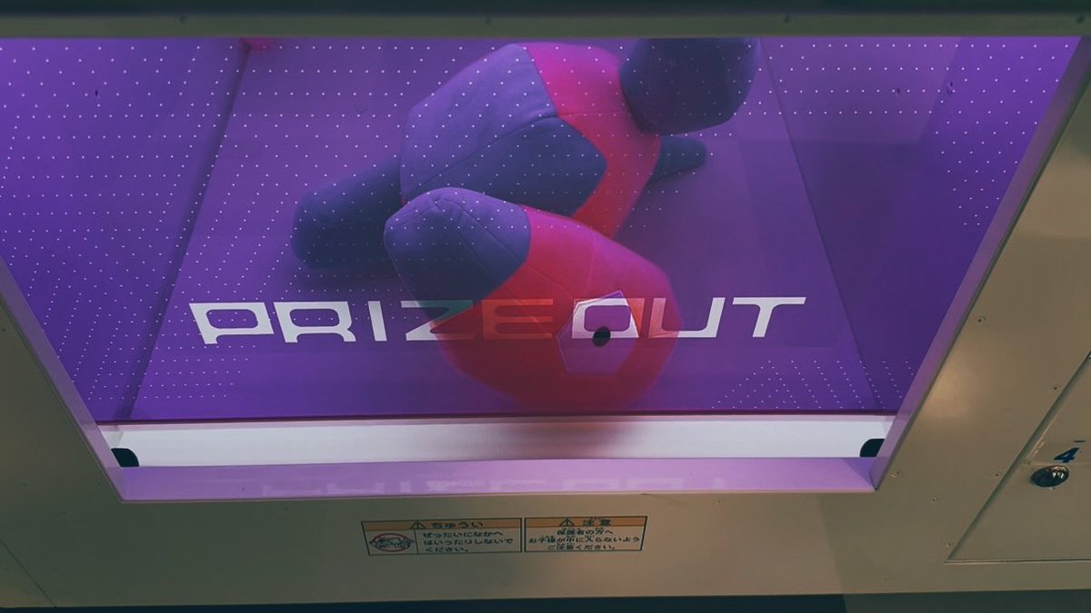 soyokitazawa's tweet image. 2025ねん11がつ22にち　 けんきゅうがくえんとしで　であった