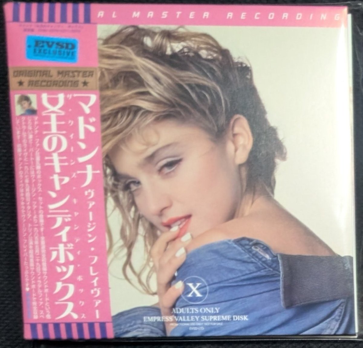 MADONNA 『THE QUEEN'S CANDY BOX 』(7CD EVSD):こちらもEVSDの新作