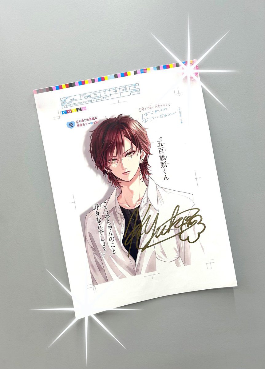 じゅじゅ (@nyk29juju) / Posts and Replies / X