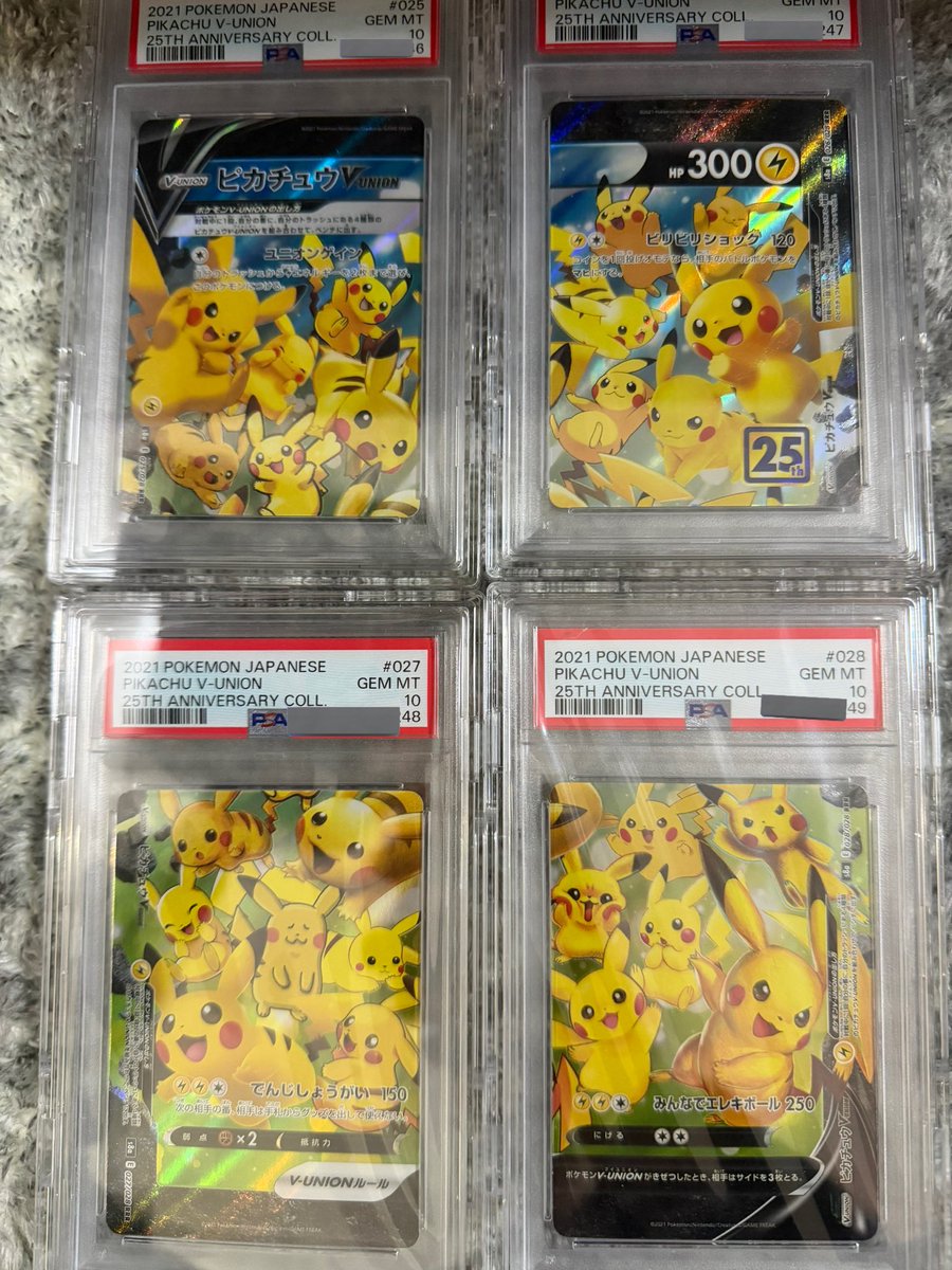 7hogeeeeta7's tweet image. 1日だけのプレゼント企画🎁

⚡️🎁ピカチュウ4連番プレゼント🎁⚡️

‼️‼️1名様に当たります‼️‼️

リポスト&amp;amp;フォローをお願いします🙇！
(引用リポストしていた場合未開封ボックスつき🎁)

明日の夜締め切ります🫡！！
あたるってぃーにて画面録画して抽選致します✨✨
どうぞご参加ください🙇！！