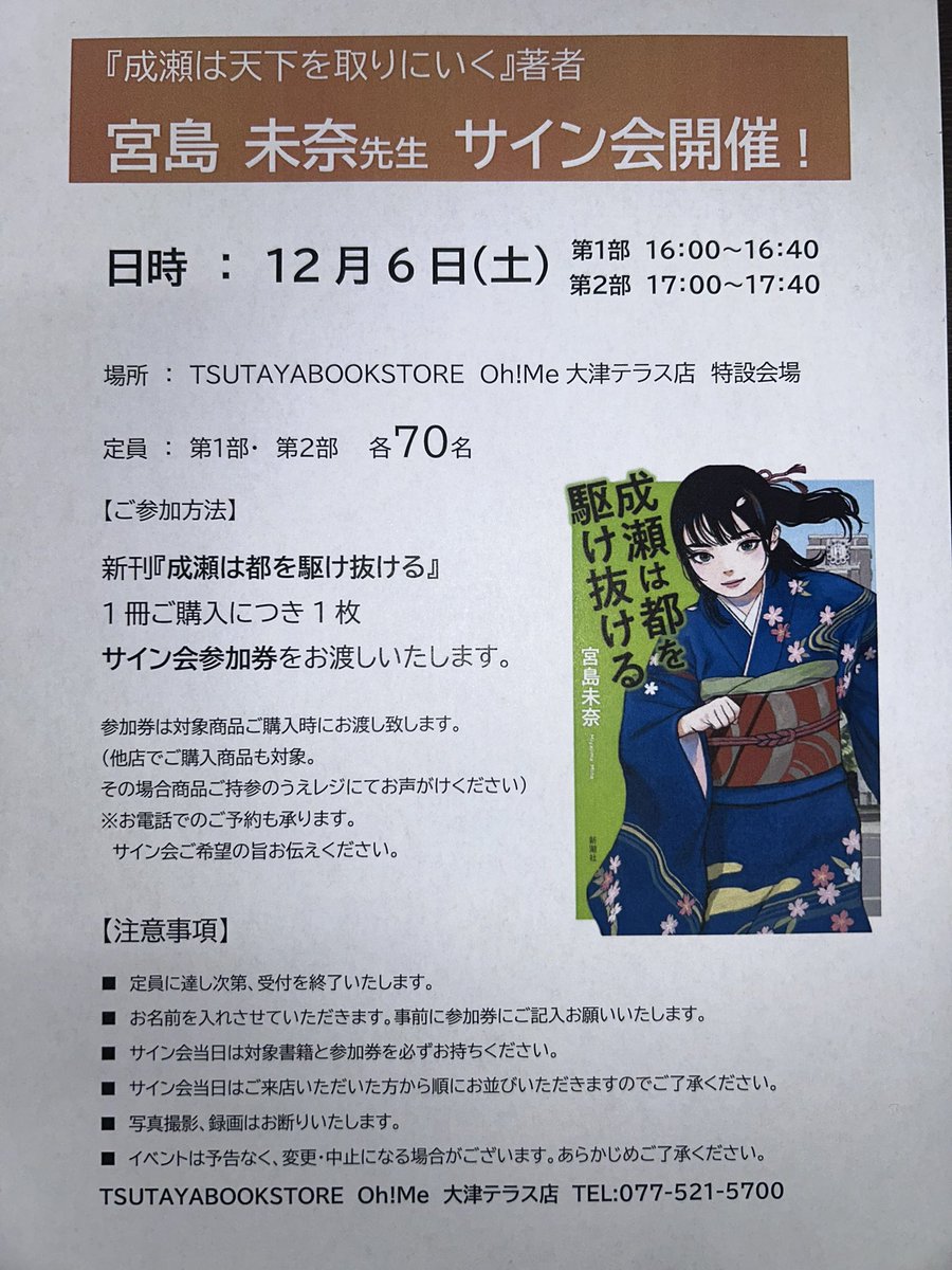専用 個別サイン会 9/6 2020微博之夜 直筆サイン 専用 尖叫之夜 直筆サイン2 専用 Amazon.