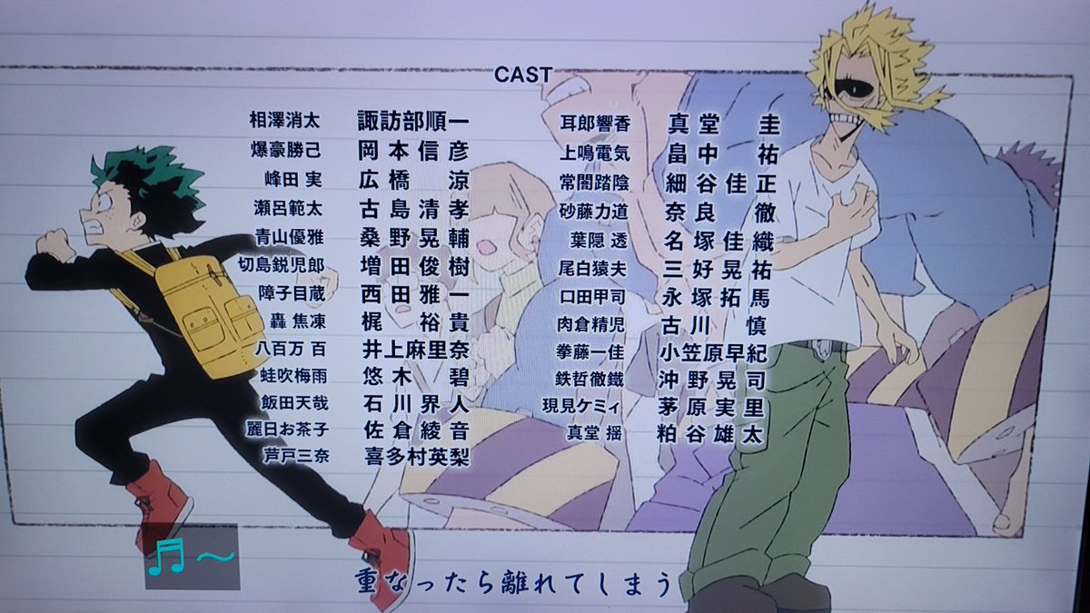 Mutuki2018's tweet image. いやいや声優エグいって
デクに頑張れって言う為に集められた
声優陣エグいって
#ヒロアカ
#heroaca_a