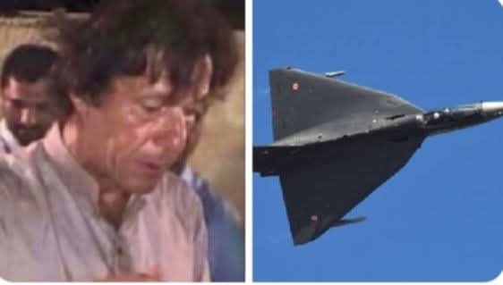 تیجس طیارہ VS  نجس طیارہ