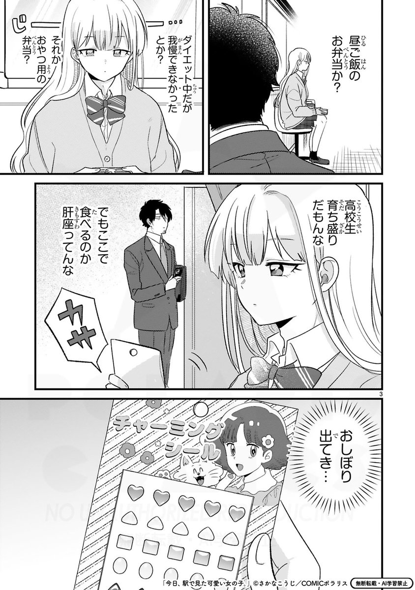 (1/2) 