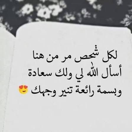 الـلـهـم امـيـن 🤍