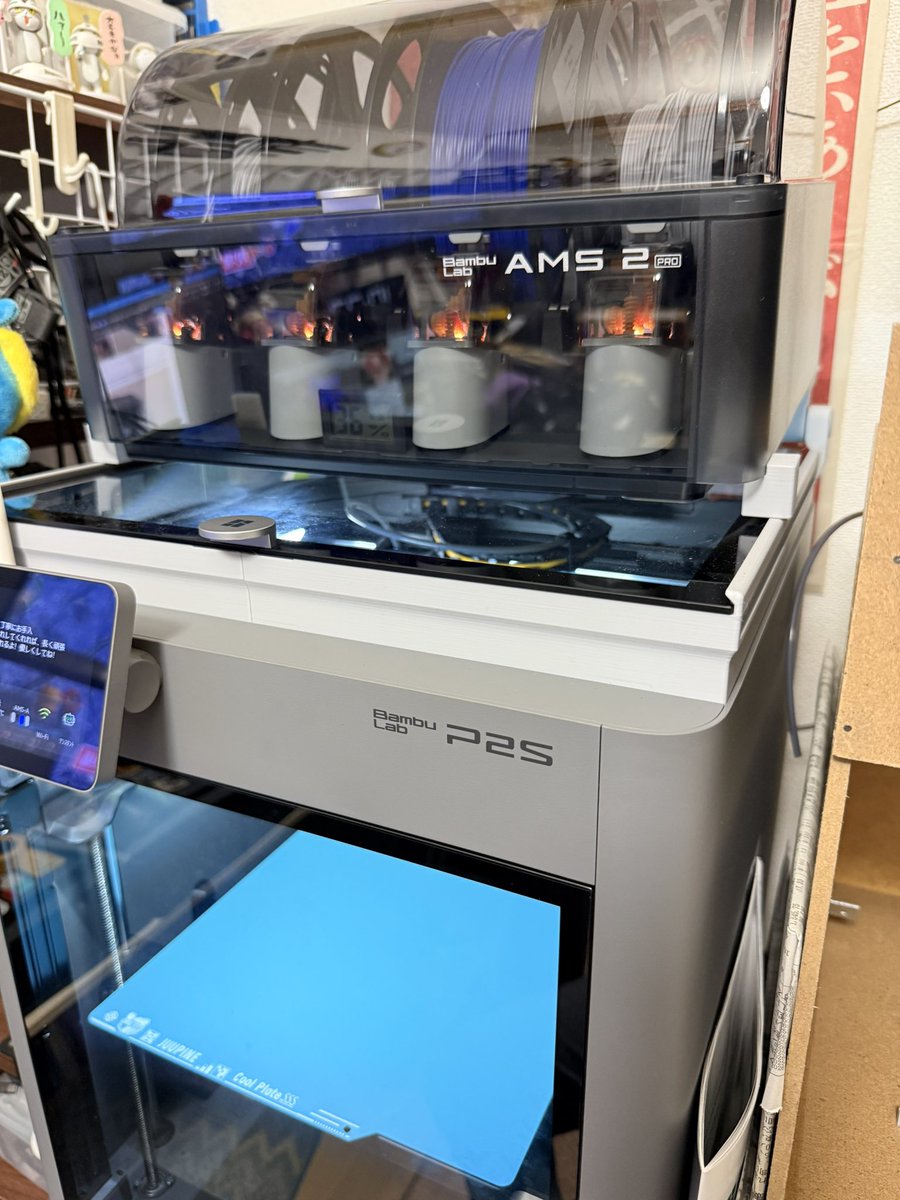 sat_chan_pe's tweet image. プレートいっぱいの部品はワクワクするねヽ(´▽｀)/
ライザー付けて天井に余裕ができた。AMSを持ち上げられるのも便利だけど、前足はめたら折れた😭
AMSの下にはプレート入れ作るのでとりあえずヨシ！
makerworld.com/ja/models/1924…
#P2S
#BambuLab
#サンステラ