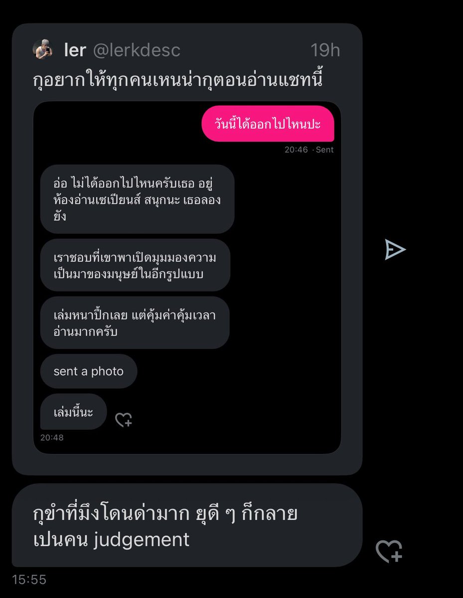lerkdesc's tweet image. #worldpeace #ขอให้โลกนี้ใจดีกะกู