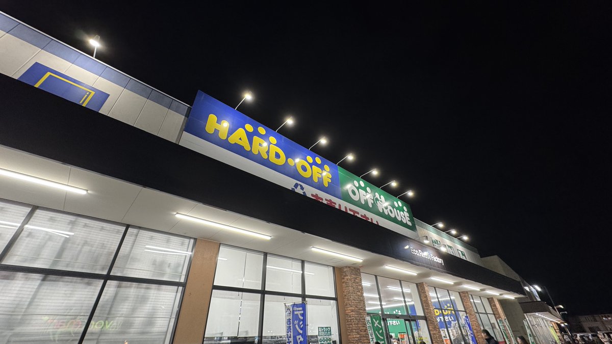 KIZZ_Blog's tweet image. かなり久しぶりにハードオフ北本店へ