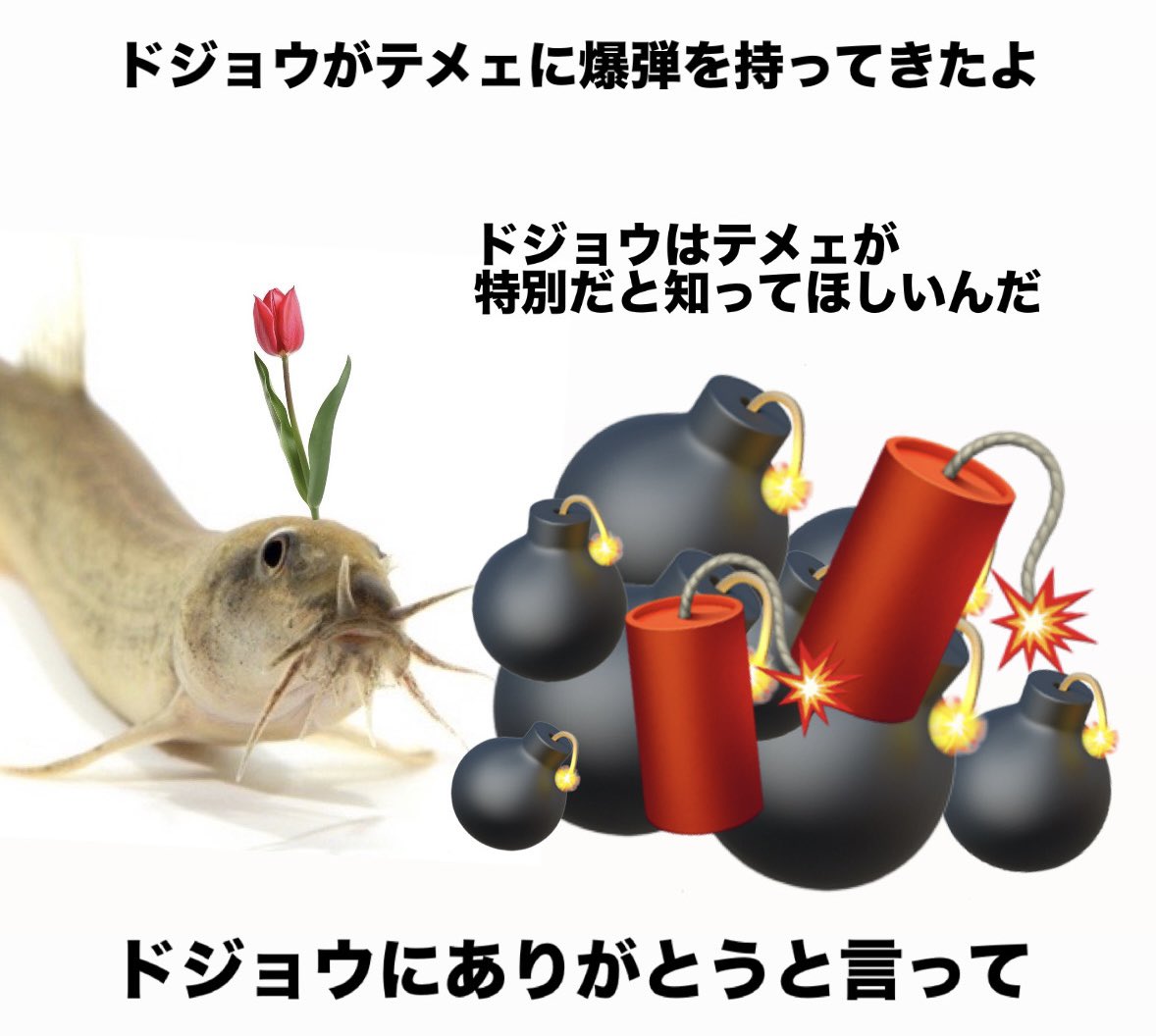 ゲイリーの亜種
