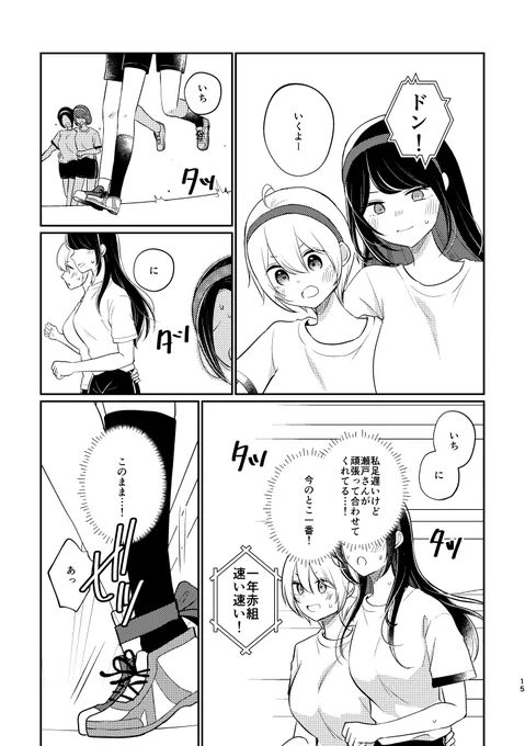 (5/5) 