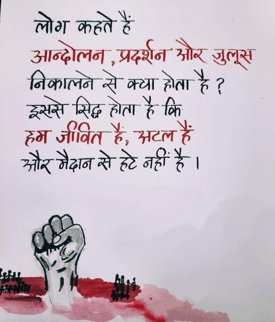 लिखी हुई इन लाइनों में विपक्ष पूरी तरह से फेल हो चुका है। विपक्ष कहीं से भी जीवित नहीं लग रहा है।

आपकी क्या राय है..??