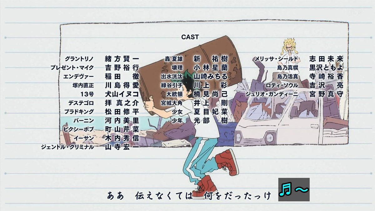 お…おお多ぉ…おェェェ…‼︎ #heroaca_a #頑張れ緑谷出久 #ヒロアカ