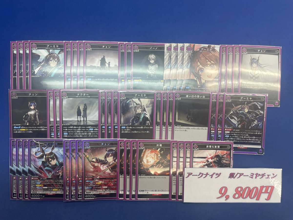 ユニアリ #ユニオンアリーナ 】 こんにちは！ユニアリ担当です