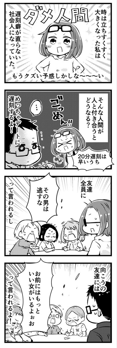今日はいい夫婦の日☀️らしいので

いい夫婦かはわかりませんか よい旦那です🙏✨ 