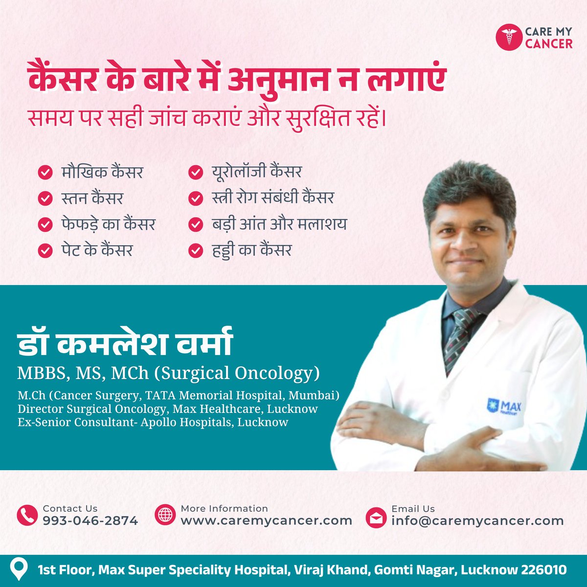 DrKamleshlko's tweet image. Cancer awareness saves lives.
Know the signs, get screened, stay proactive.
Guidance by Dr. Kamlesh Verma (Oncologist). 💙
.
.
. . . .
#CancerAwareness #Oncology #EarlyDetection #HealthMatters #FightCancer