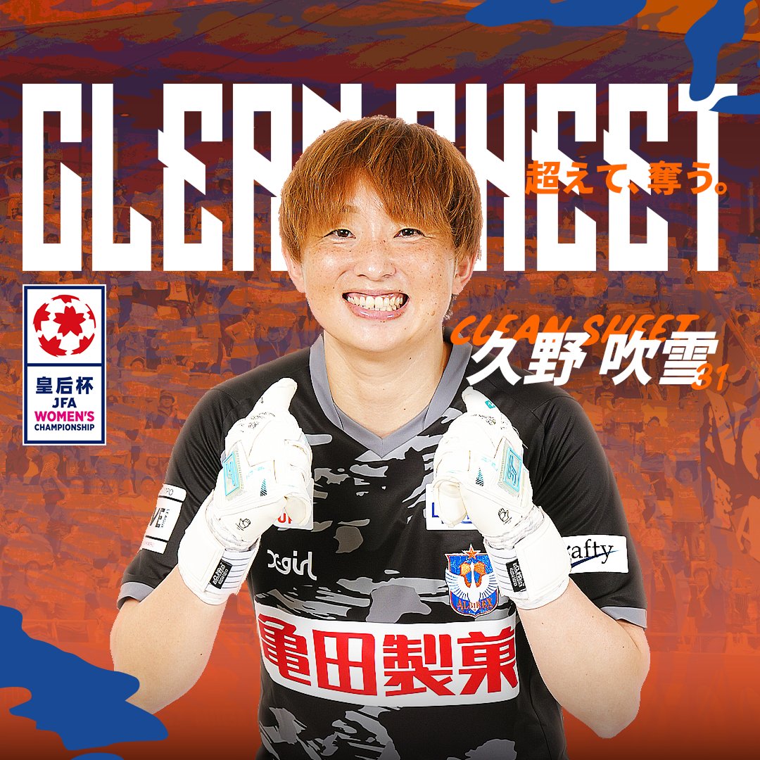 albirexL's tweet image. ／
 CLEAN SHEET‼︎🔒🧤
＼
 
 守備陣全員で90分守り抜き勝利をつかみとりました❤️‍🔥
 
 #久野吹雪 ＃川村優理 ＃富岡千宙 #白沢百合恵 

   ＃albirexL #albirex #WEリーグ