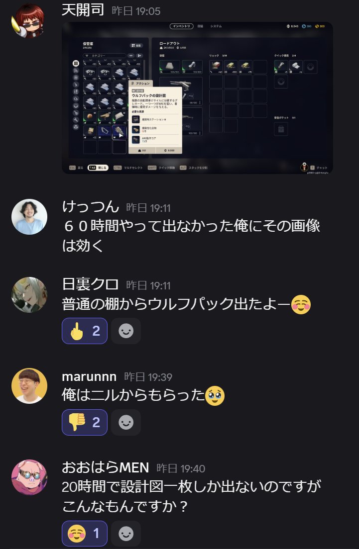 やっぱMENなんよ