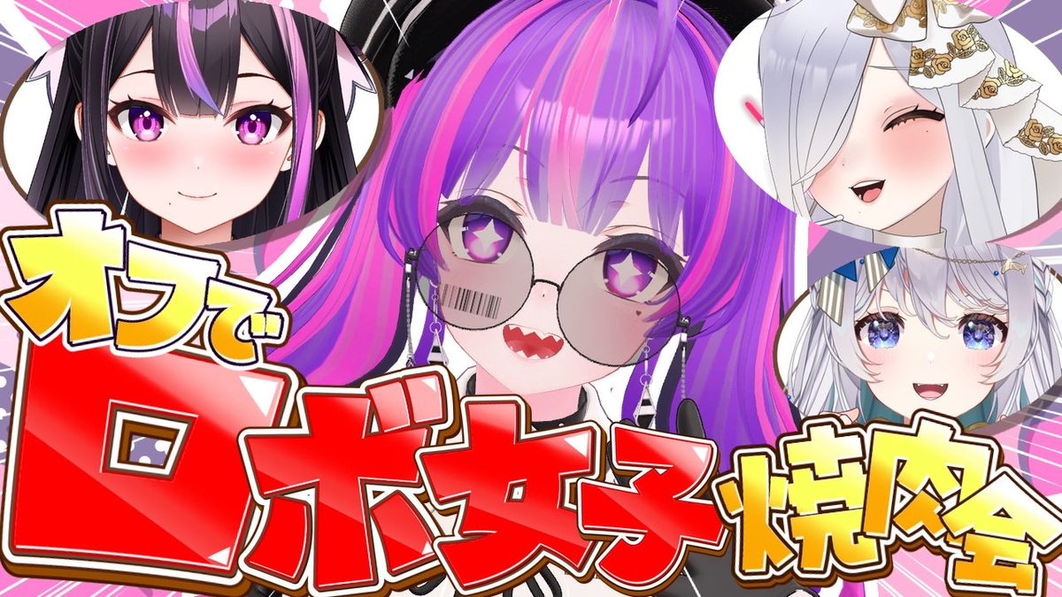 魔心サリー💜斬艦刀大好き系VTuber (@Sally_VTuber) / Posts / X