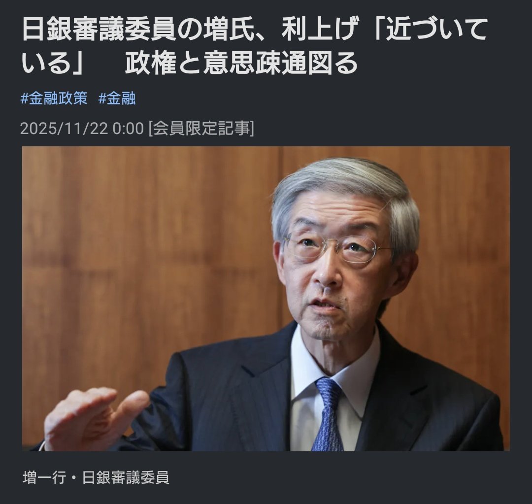 pirania0630's tweet image. 昨日の朝に片山財務相が「政府として投機的な動向も含め、為替市場における過度な変動や無秩序な動きについては、９月に発出した日米財務相共同声明の考え方を踏まえ、必要に応じて適切な対応を取っていく」と警戒レベルを一段引き上げた口先介入を行った事、政府閉鎖の影響で時間差で公表された9月分…