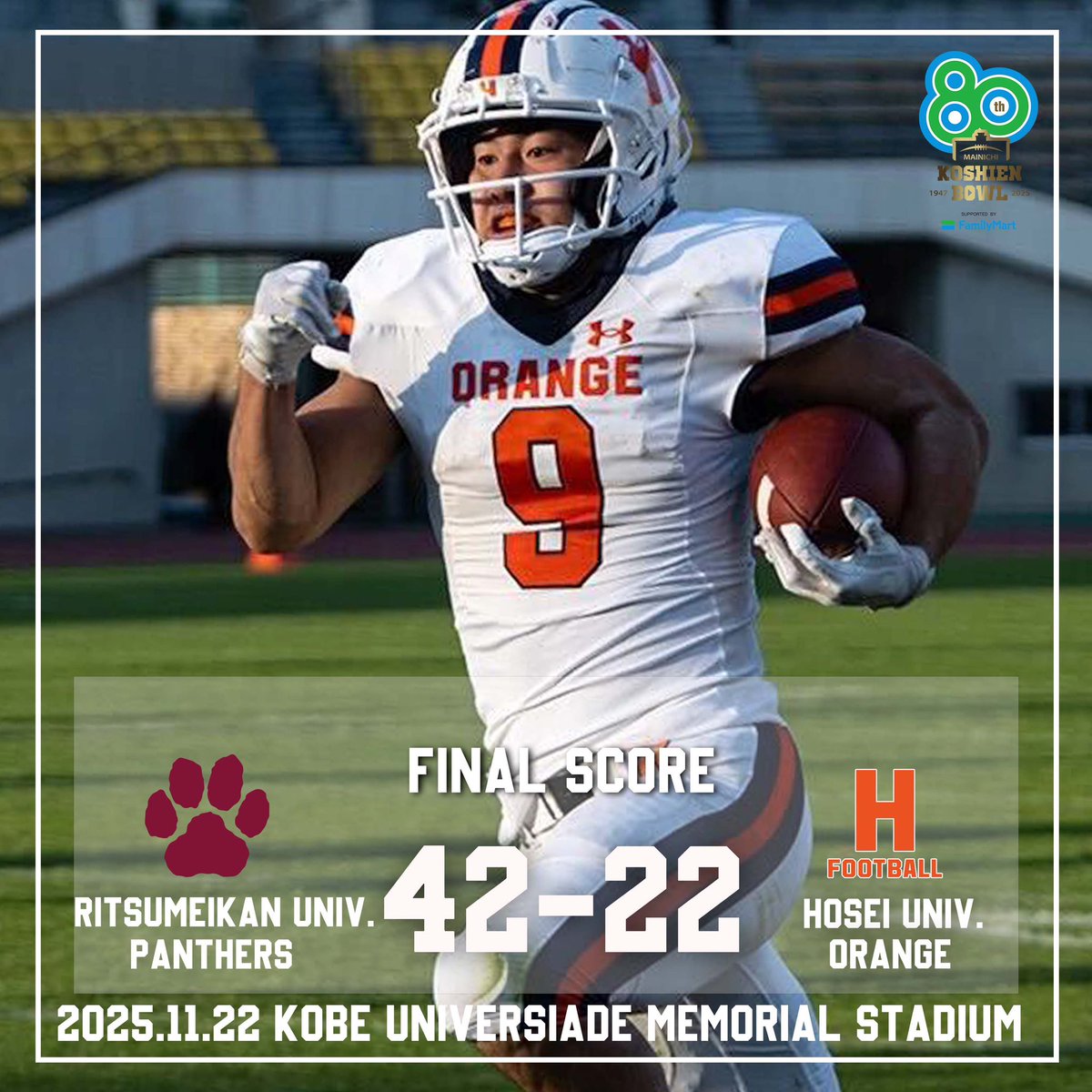 本日の試合結果】 全日本大学選手権準々決勝 立命館大学○42-22○ 法政