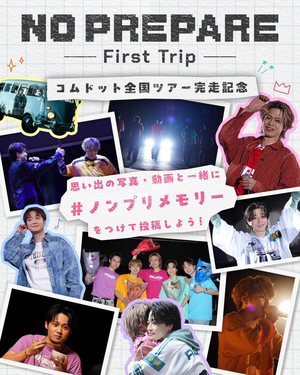 NO PREPARE by com. (@com_noprepare) / Posts / X