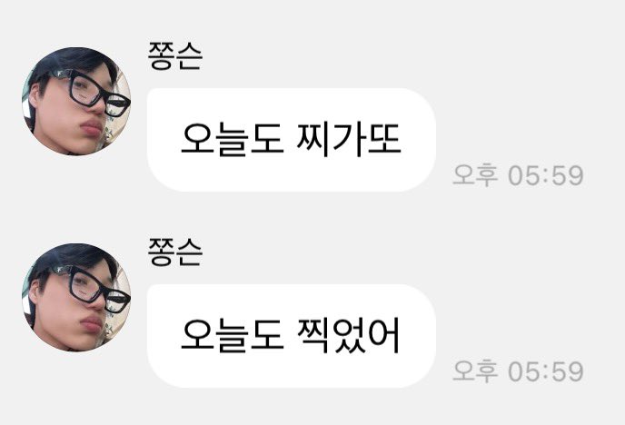 남자애교꽉껴     앙 // ♡