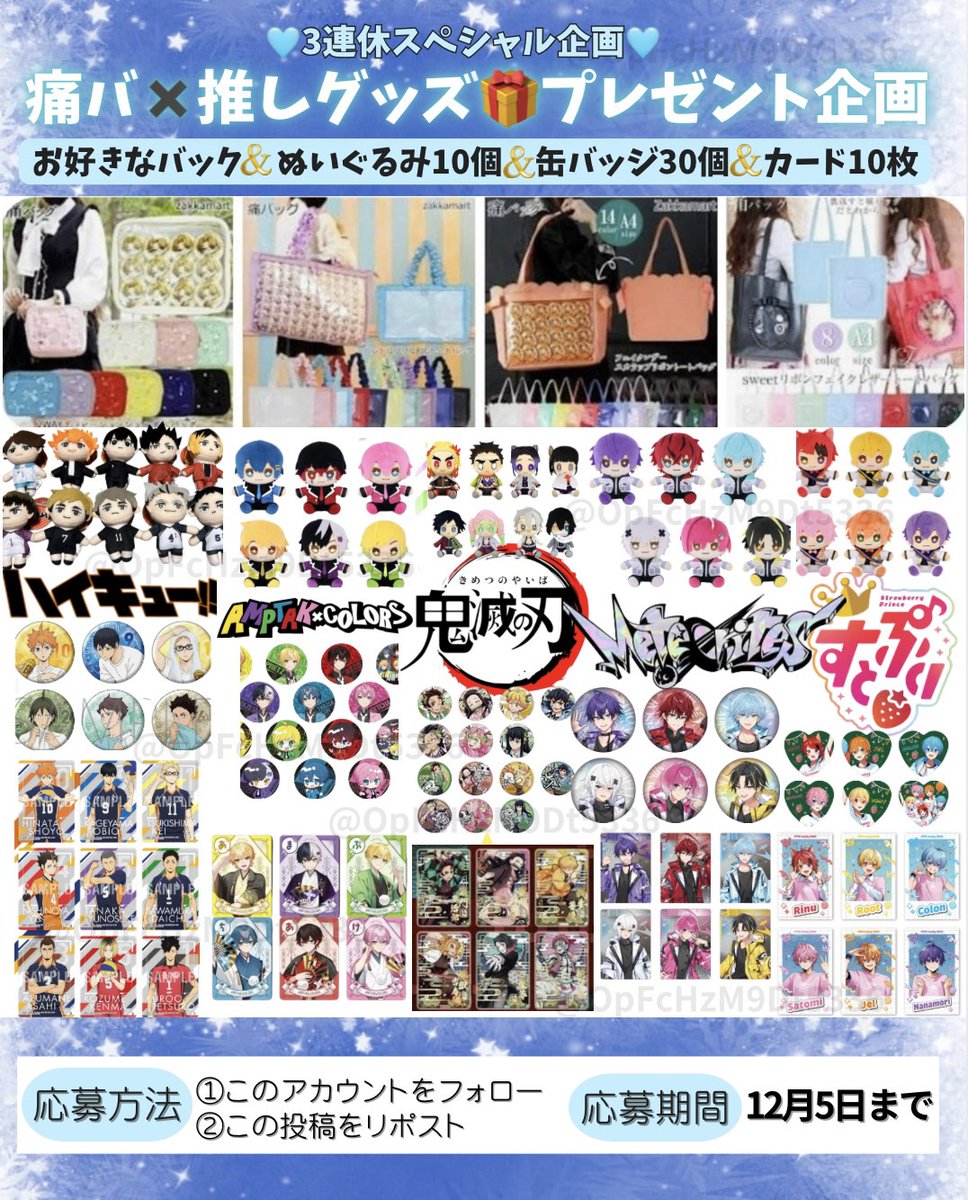 M.yuu【公式ショップ】 (@OpFcHzM9Dt5336) / Posts / X