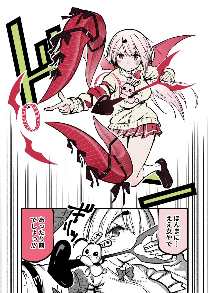 ♡様おまとめ Z/X -Zillions of enemy X- iDOL SPECiAL SiTUATiON CD 「MiRAGE