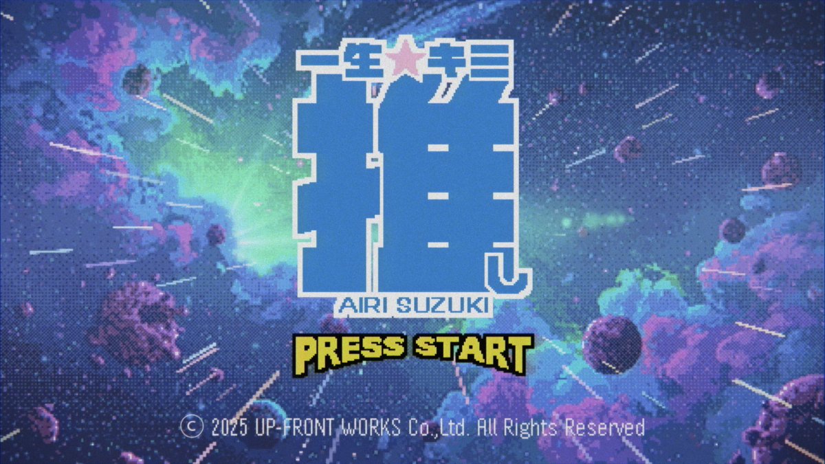 スーハースッスッスッハー