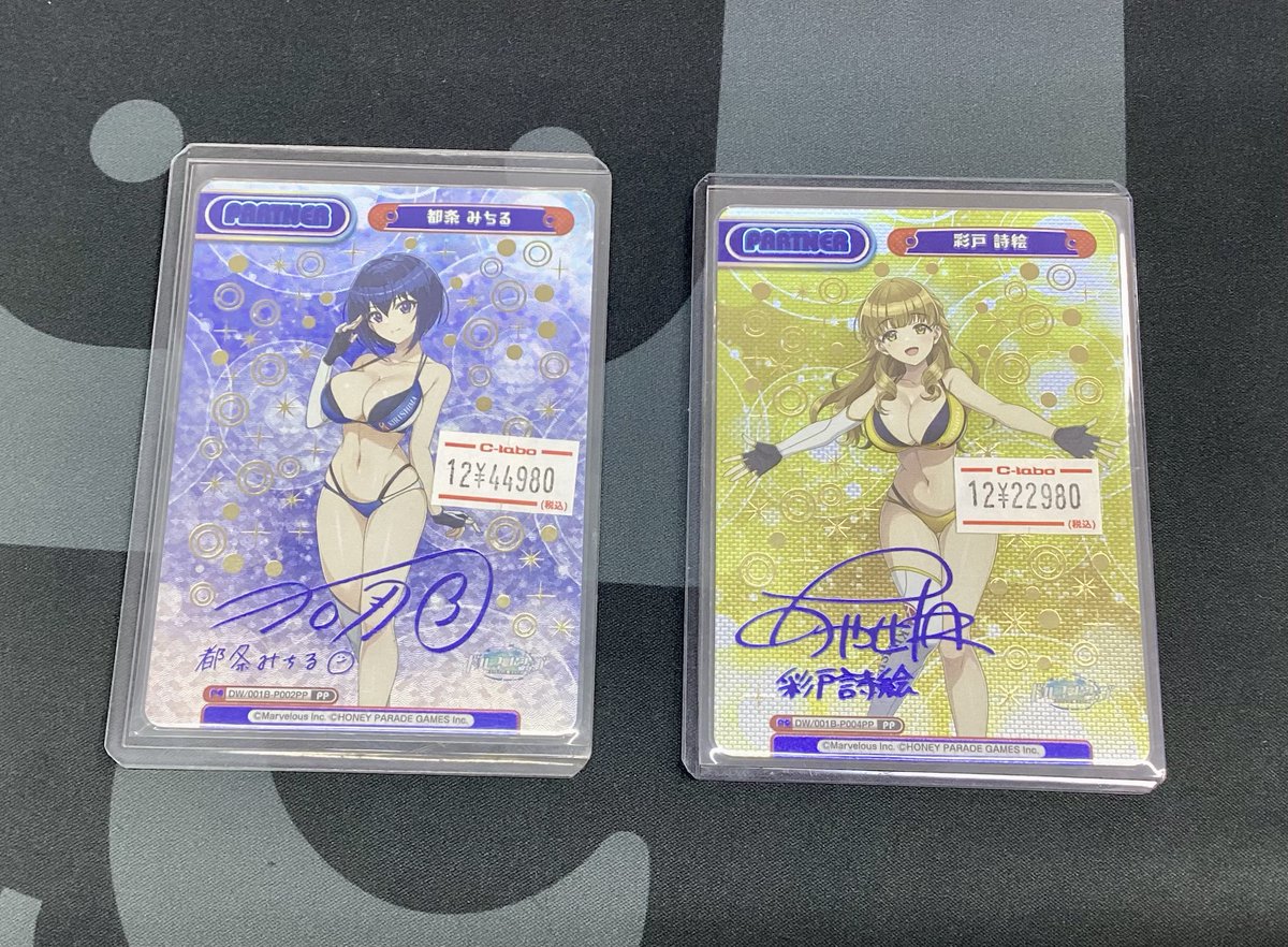 Reバース】販売情報【地下ラボ】 「ドルフィンウェーブ」 PP 都条