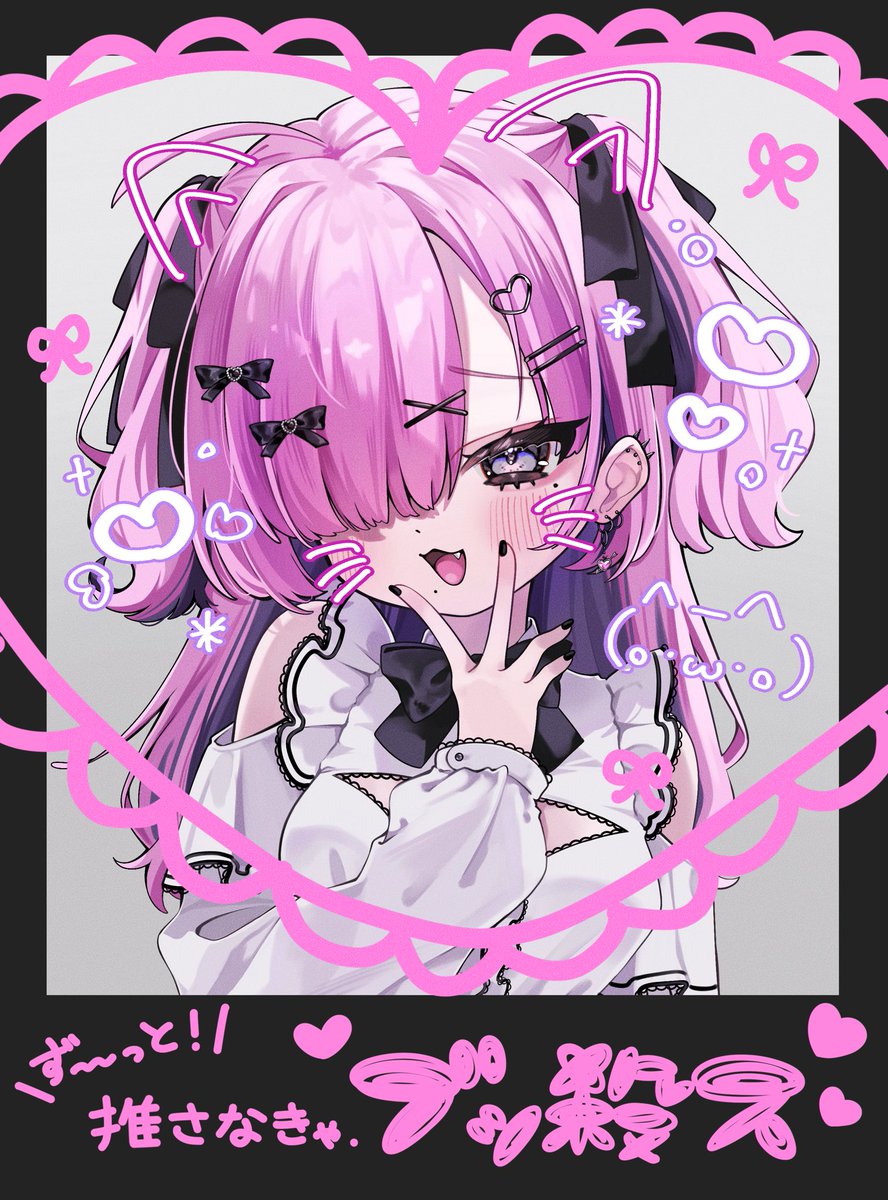 三連休はフォロワーさんが増えるらしい ❣️❣️❣️