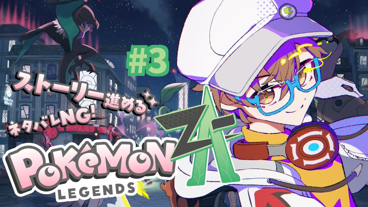 📢【告知】📢 みなさん、こんのの～📕☃️ 今日の夜に【ポケモン