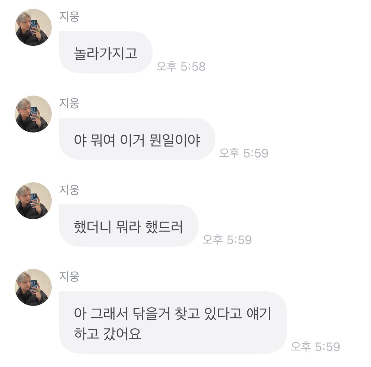 소코!! tweet media