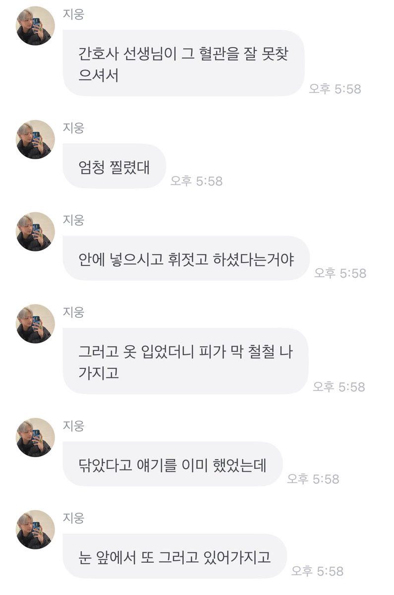 소코!! tweet media